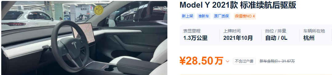 新车买好准二手车可靠吗_买新车买二手车_买二手准新车好还是买新车好