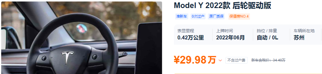 新车买好准二手车可靠吗_买二手准新车好还是买新车好_买新车买二手车