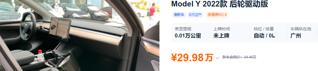 新车买好准二手车可靠吗_买二手准新车好还是买新车好_买新车买二手车