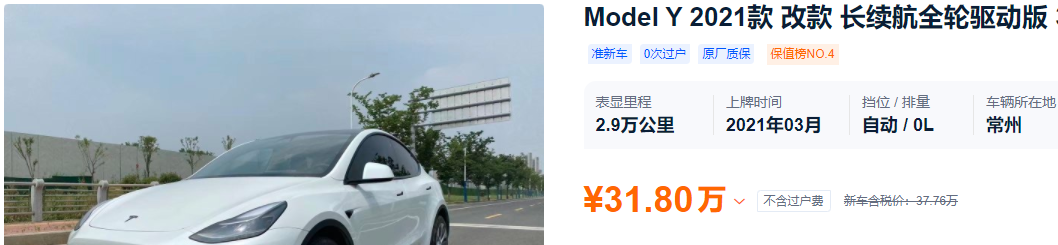 买二手准新车好还是买新车好_买新车买二手车_新车买好准二手车可靠吗