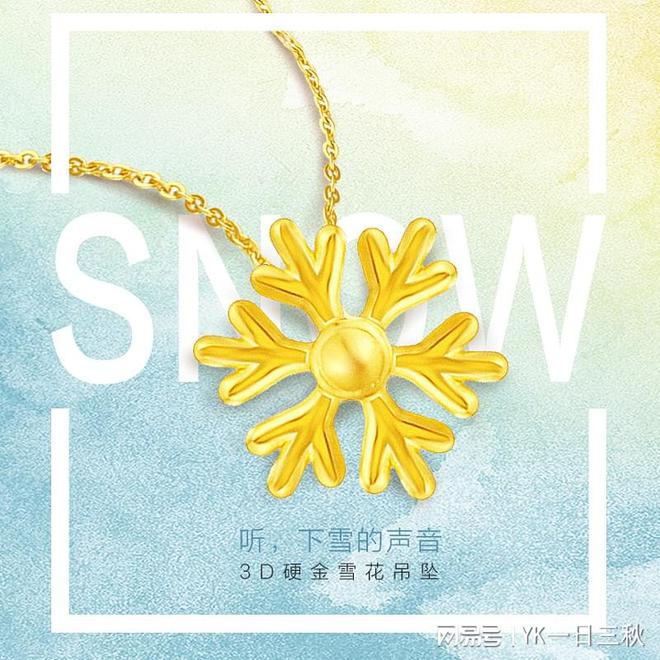 黄金是足金好还是k金好_黄金是足金好还是999好_足金5g是不是真的黄金