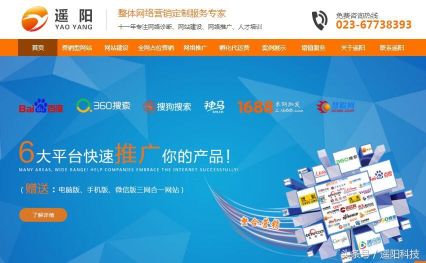 重庆公司网站建设_重庆网站建设企业有哪些_重庆企业网站建设