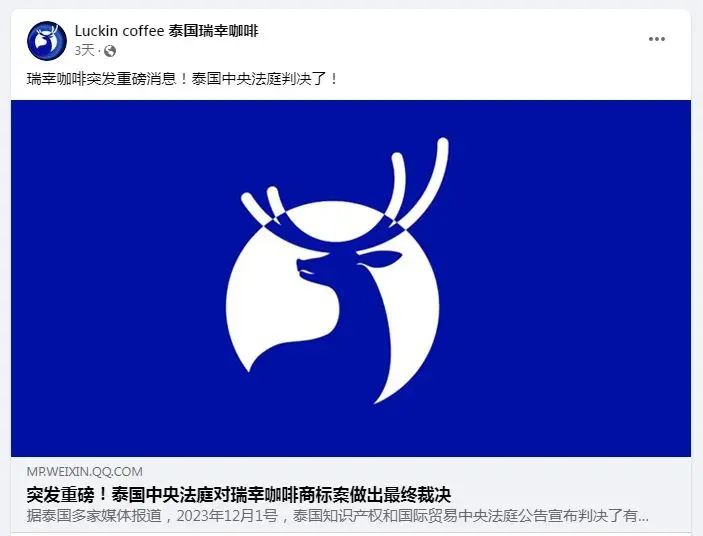 注册泰国商标多少钱_泰国商标注册多少钱_商标泰国注册钱能退吗