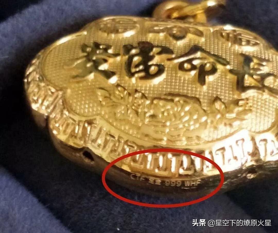 足金的差别_金916和足金999的区别_足金与999怎么区分