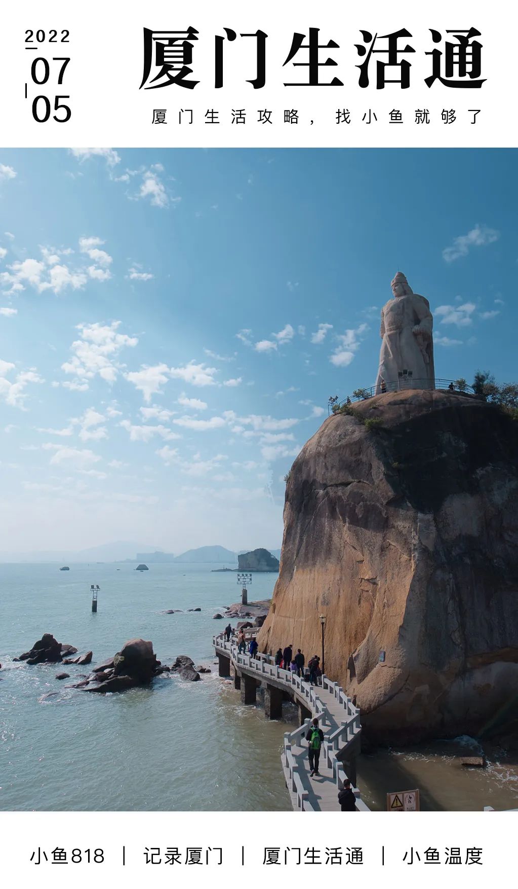 厦门旅游酒店攻略_厦门旅游酒店订哪里好_厦门旅游景点酒店