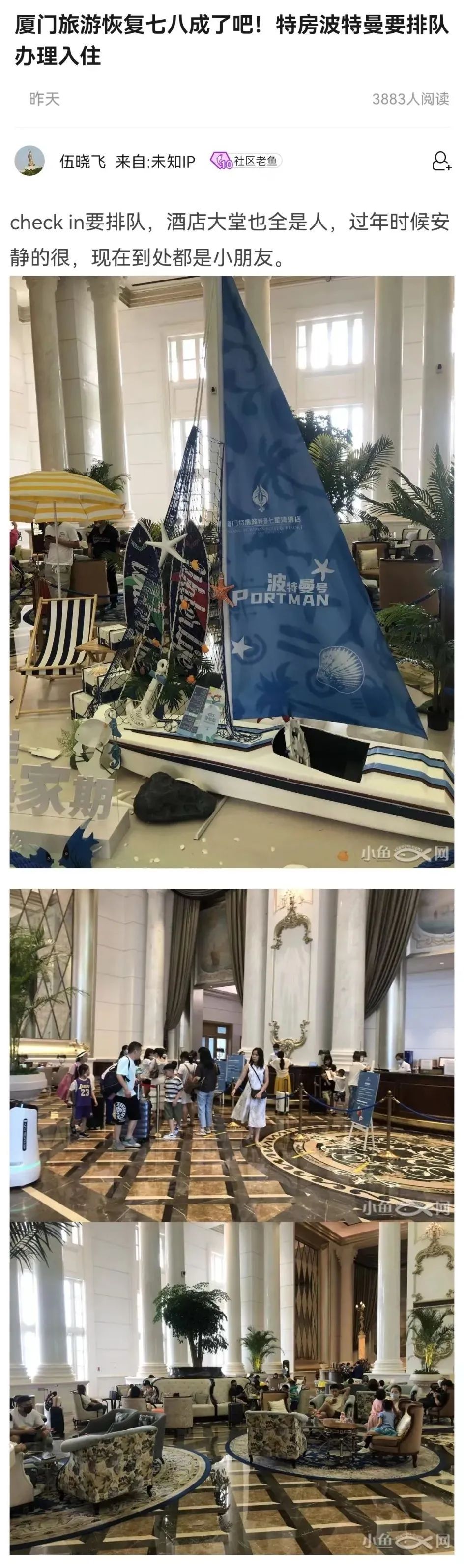 厦门旅游酒店攻略_厦门旅游景点酒店_厦门旅游酒店订哪里好