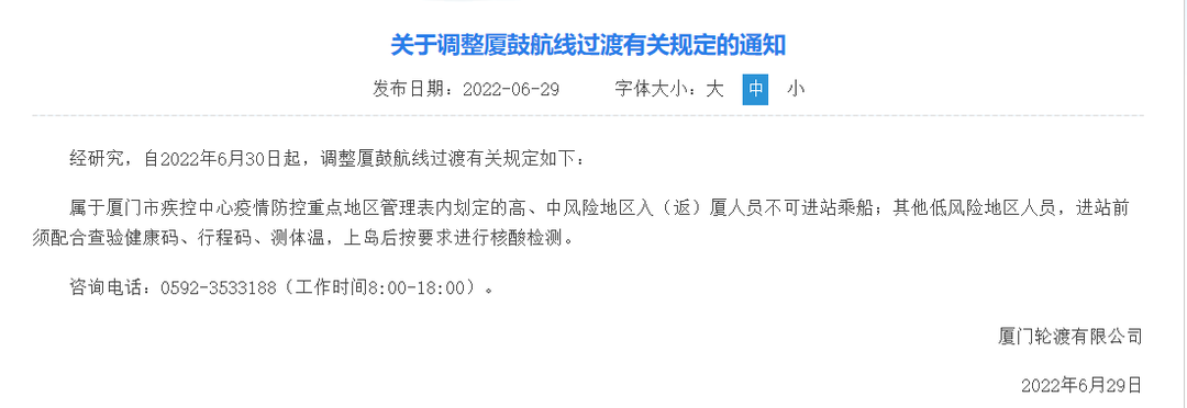 厦门旅游景点酒店_厦门旅游酒店攻略_厦门旅游酒店订哪里好