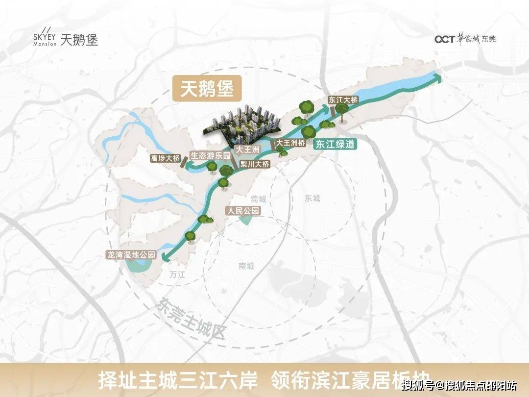 深圳天鹅堡三期华侨城房价_深圳天鹅堡均价_深圳天鹅堡华侨城房价