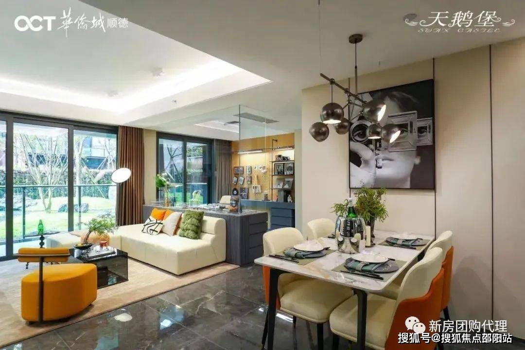 深圳天鹅堡三期华侨城房价_深圳天鹅堡均价_深圳天鹅堡华侨城房价