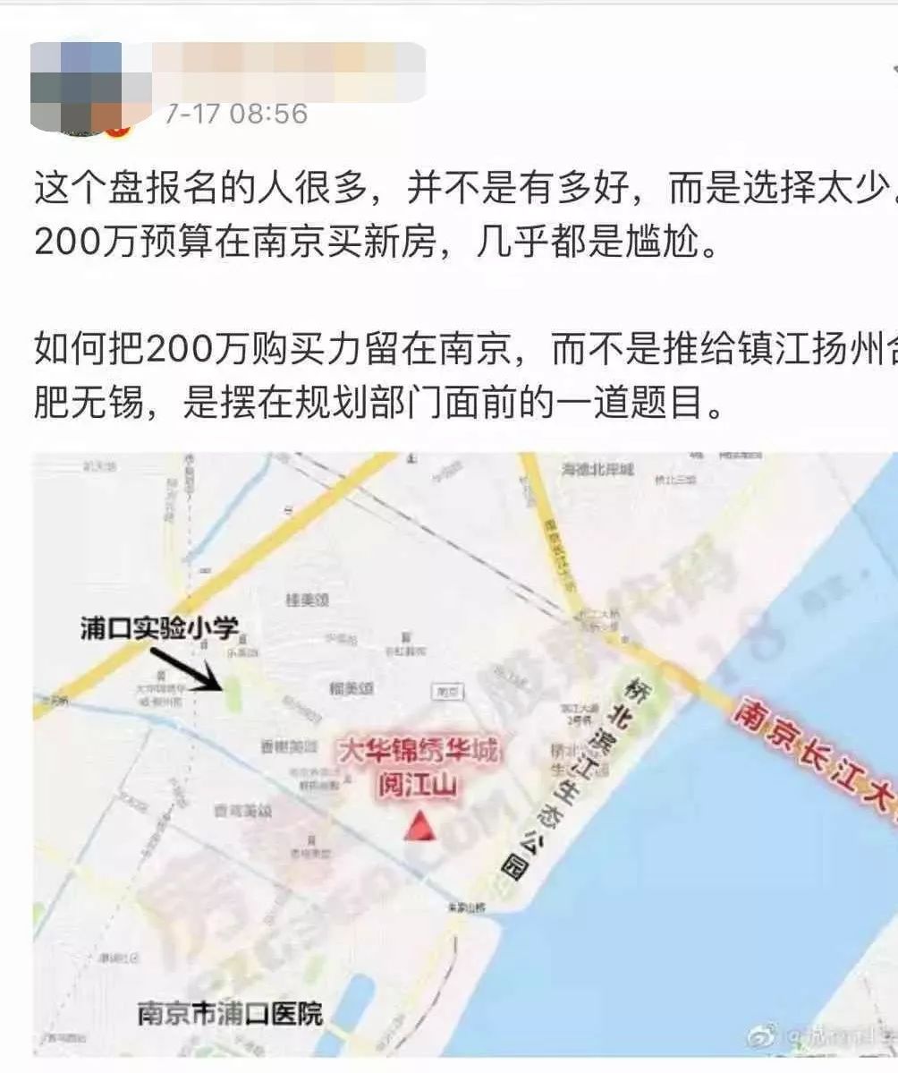 大华锦绣华城房价_大华锦绣华城房价走势_大华锦绣华城一期二手房