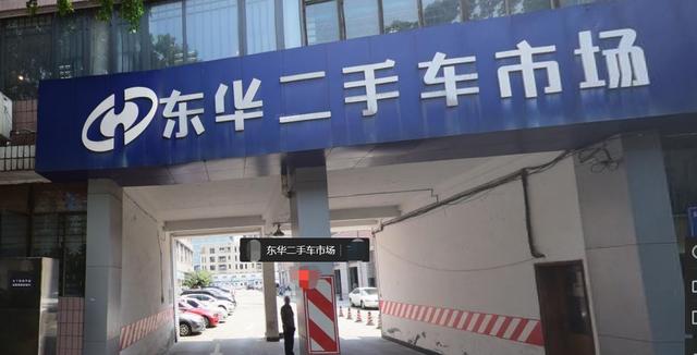 长沙二手交易车市场在哪里_长沙二手车交易市场大全_长沙二手车交易市场在哪里