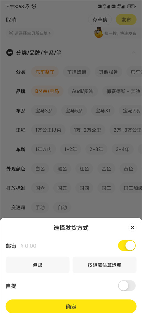 二手车直卖网app下载_直卖网二手车_二手车直卖网可靠吗什么价格