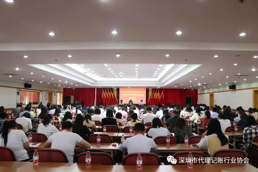 光明新区代理记账公司_深圳市代理记账协会会长_深圳市光明区代理记账行业协会