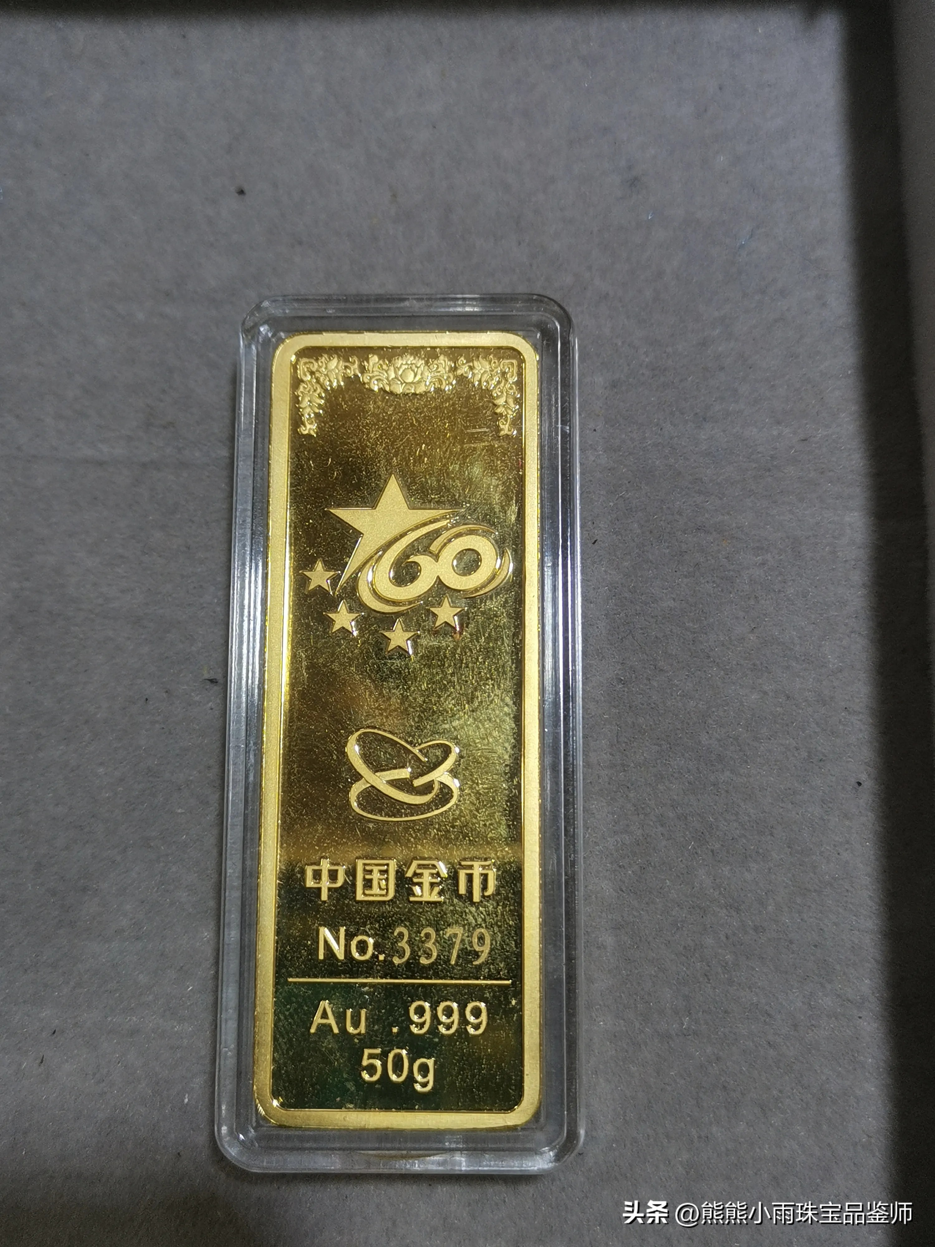 老朋友卖金条_海口黄金回收_黄金纪念金条回收