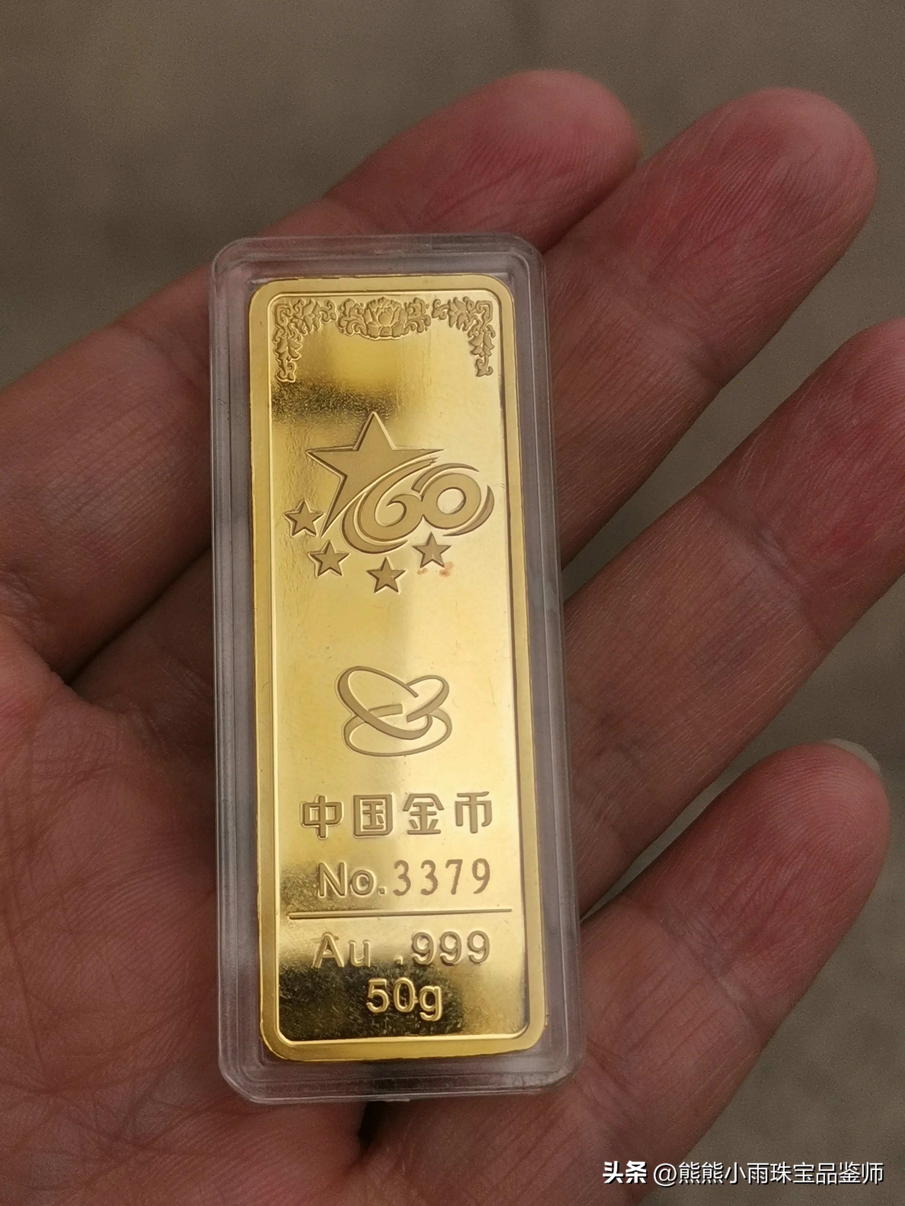 老朋友卖金条_黄金纪念金条回收_海口黄金回收