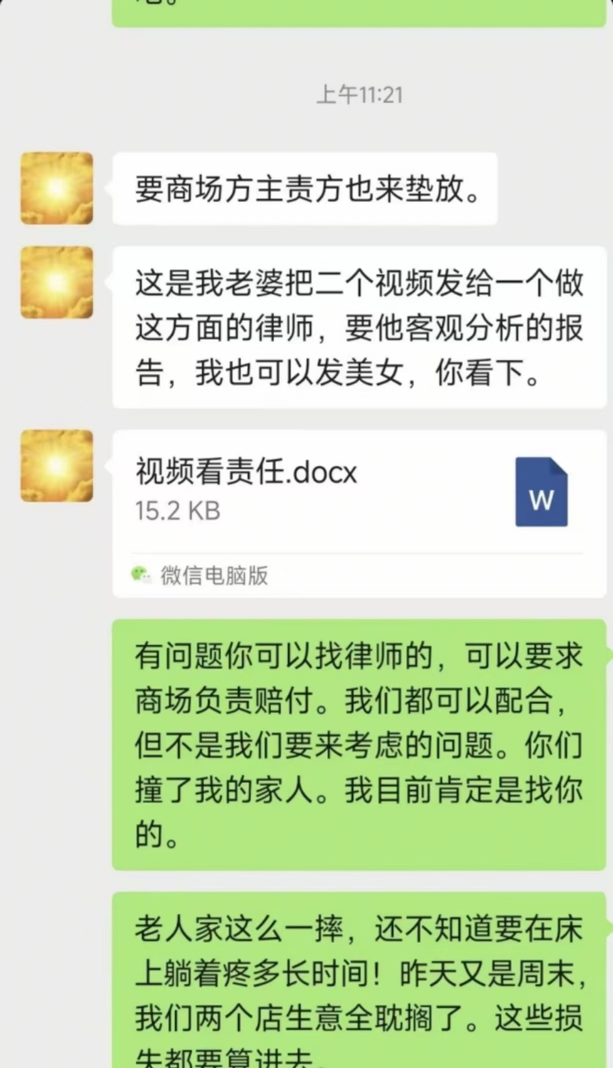 平衡车事故近期频发需谨慎_熊孩子家长拒绝赔偿_商场平衡车撞人拒赔医药费