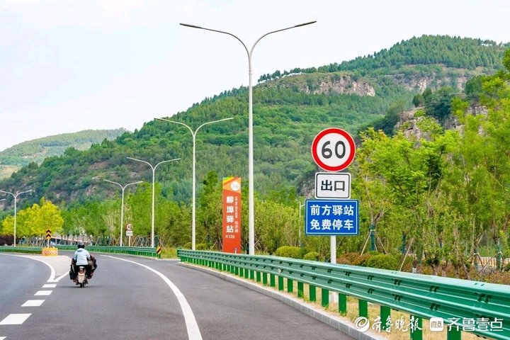 济南省道103旅游公路_济南版小川藏线_济南到太行山自驾游旅游攻略